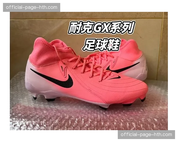 运动品牌发布2026年春季足球鞋系列，主打轻量化与助力高速变向设计